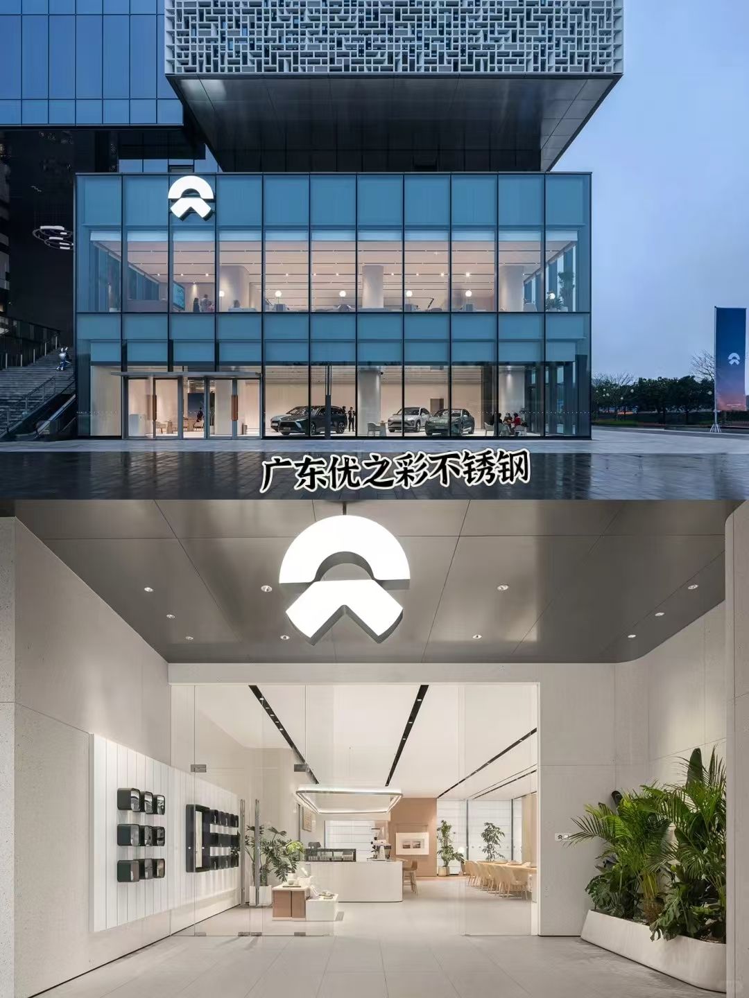 從冰冷建材到數字皮膚：蔚來如何用蜂窩板定義未來商業空間